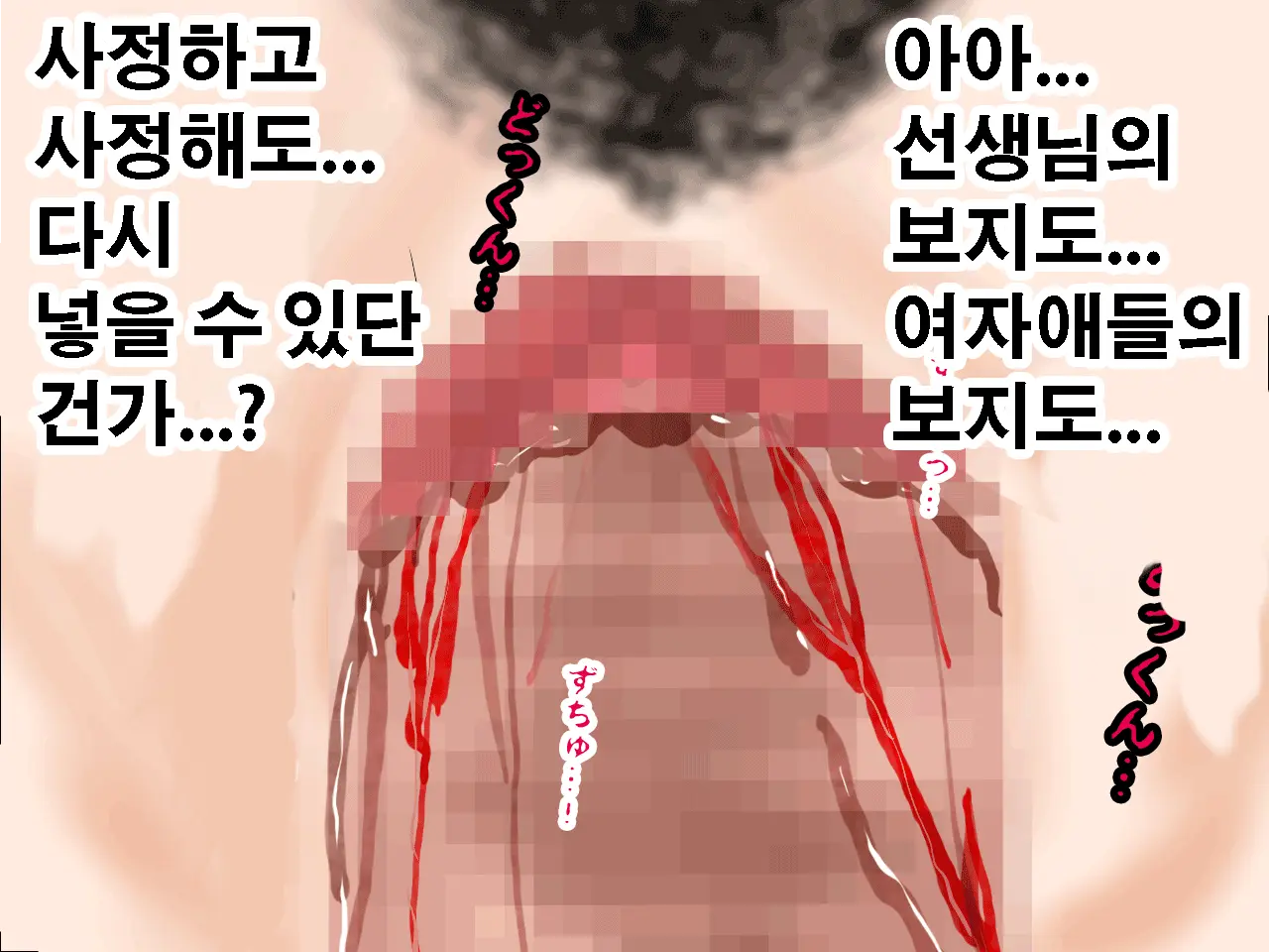 Saimin Seikyouiku 10 | 최면성교육 제10화